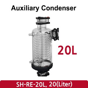 보조 콘덴서 Auxiliary Condenser (SH-RE-20L)