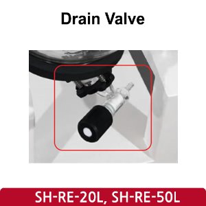 배수 밸브 Drain Valve (SH-RE-20L, 50L)