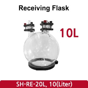 리시빙 플라스크 Receiving Flask(10L) (SH-RE-20L)