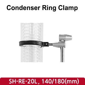 콘덴서 링 클램프 Condenser Ring Clamp (SH-RE-20L)