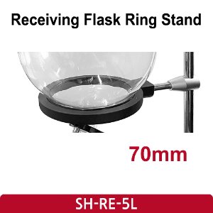 리시빙 플라스크 링 스탠드 Receiving Flask Ring Stand 70mm (SH-RE-5L)