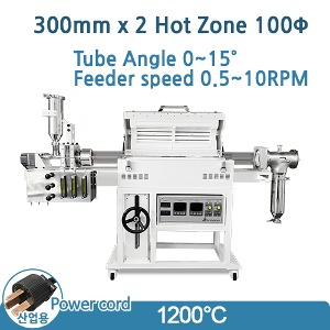 1200℃ 2존 로터리킬른 (Rotary Kiln) (300mm x 2 Hot Zone) Φ100