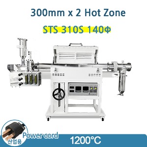 1200℃ 2존 로터리킬른 (Rotary Kiln) (300mm x 2 Hot Zone) STS 310S 140Φ